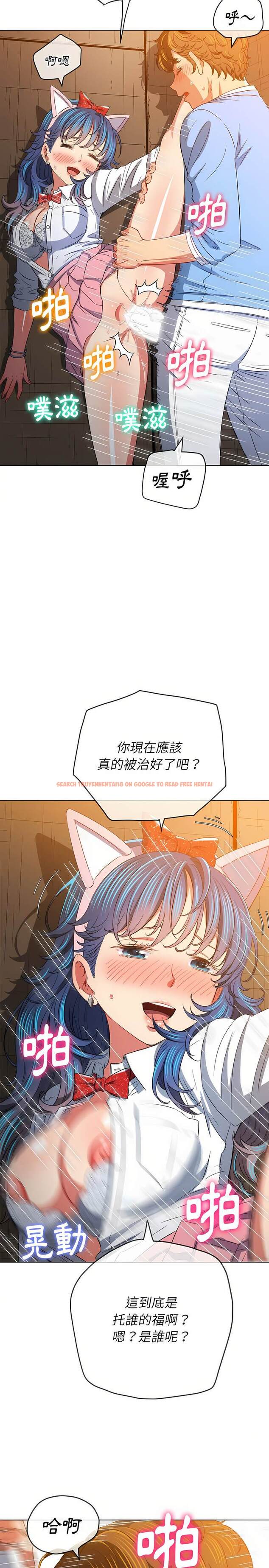 查看漫画惡女勾勾纏/難纏小惡女 - 第128話 - tymanga.com中的1442857图片