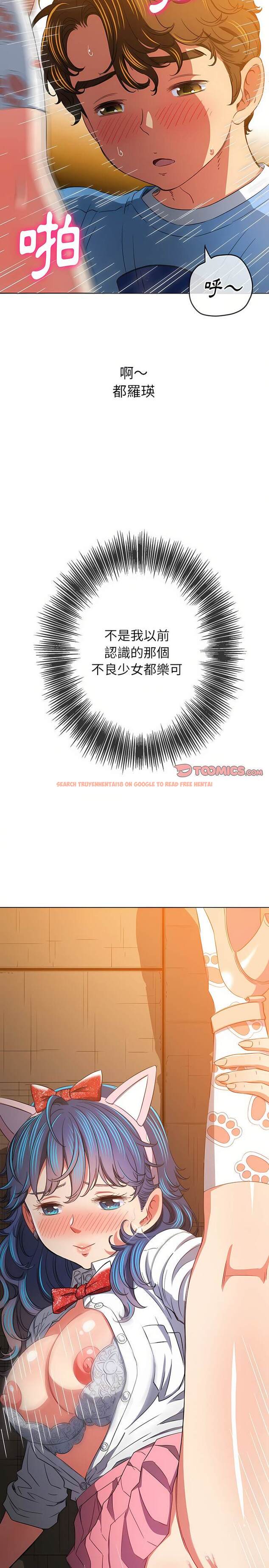 查看漫画惡女勾勾纏/難纏小惡女 - 第128話 - tymanga.com中的1442858图片