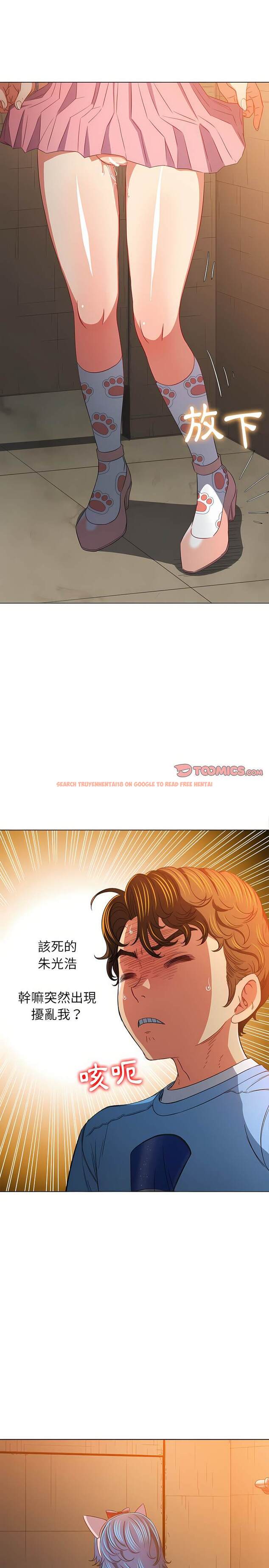 查看漫画惡女勾勾纏/難纏小惡女 - 第129話 - tymanga.com中的1442869图片
