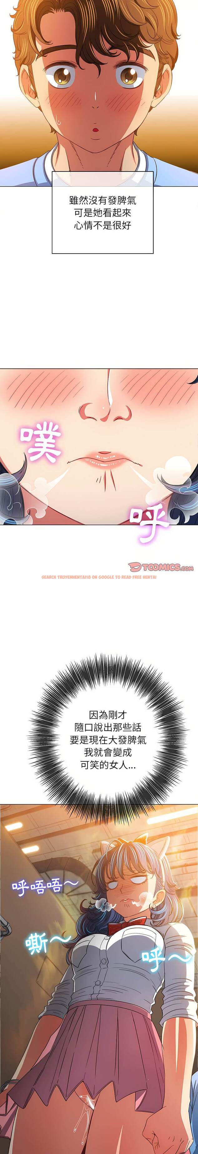 查看漫画惡女勾勾纏/難纏小惡女 - 第129話 - tymanga.com中的1442872图片
