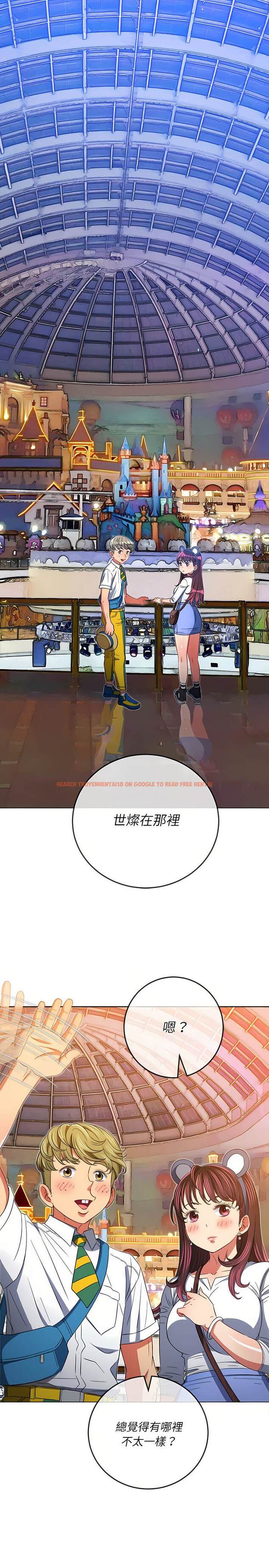 查看漫画惡女勾勾纏/難纏小惡女 - 第129話 - tymanga.com中的1442874图片