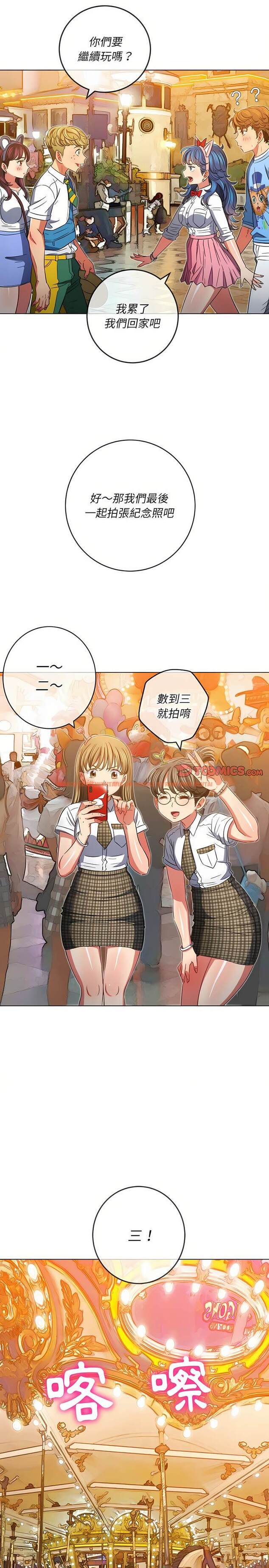 查看漫画惡女勾勾纏/難纏小惡女 - 第129話 - tymanga.com中的1442875图片