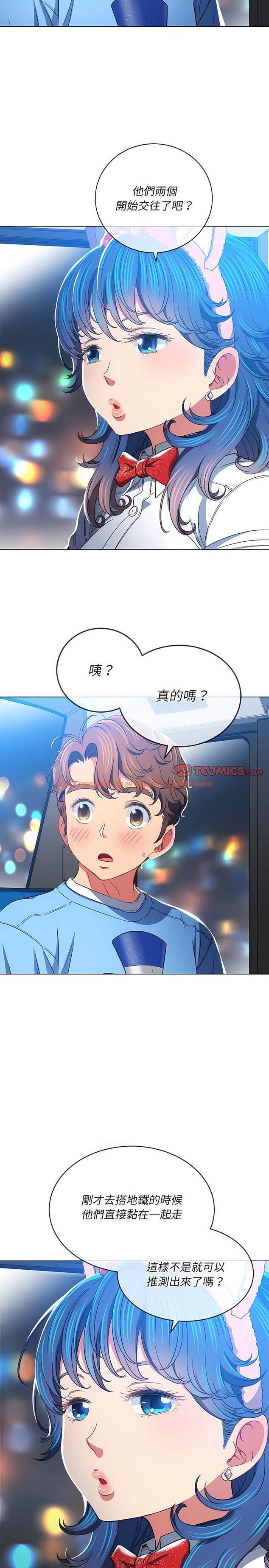 查看漫画惡女勾勾纏/難纏小惡女 - 第129話 - tymanga.com中的1442878图片