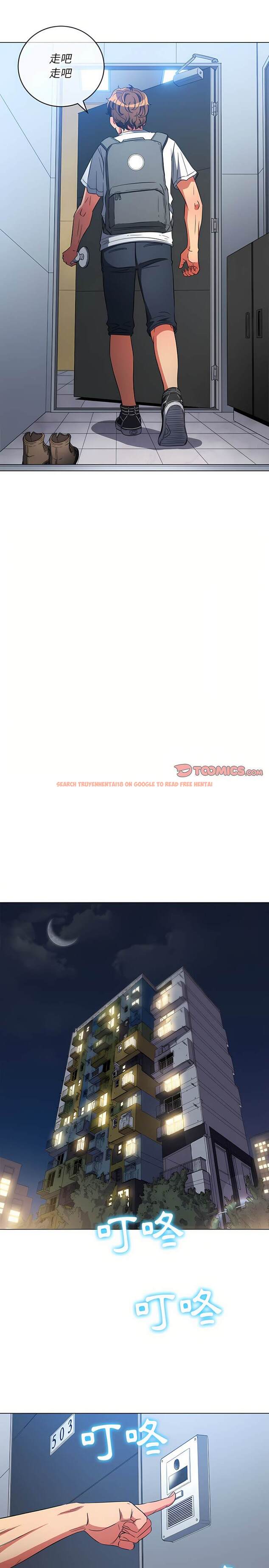 查看漫画惡女勾勾纏/難纏小惡女 - 第129話 - tymanga.com中的1442884图片