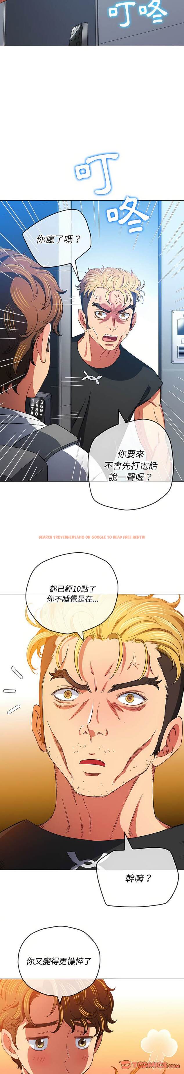 查看漫画惡女勾勾纏/難纏小惡女 - 第129話 - tymanga.com中的1442885图片
