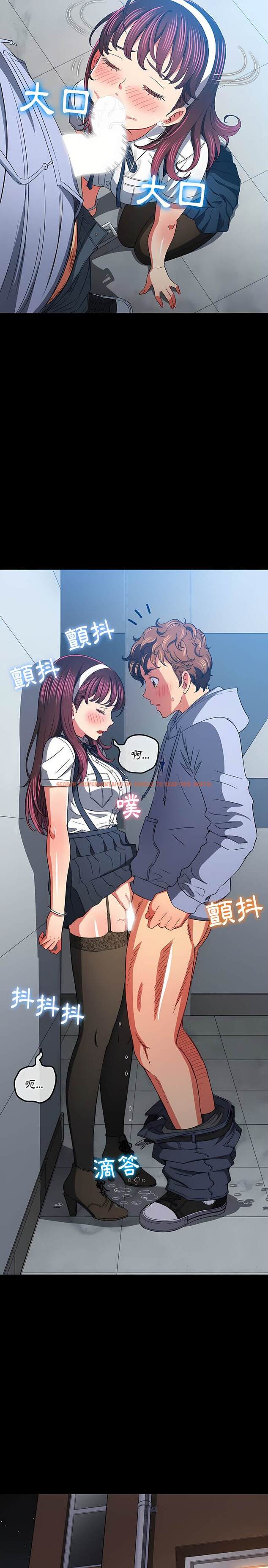 查看漫画惡女勾勾纏/難纏小惡女 - 第129話 - tymanga.com中的1442889图片