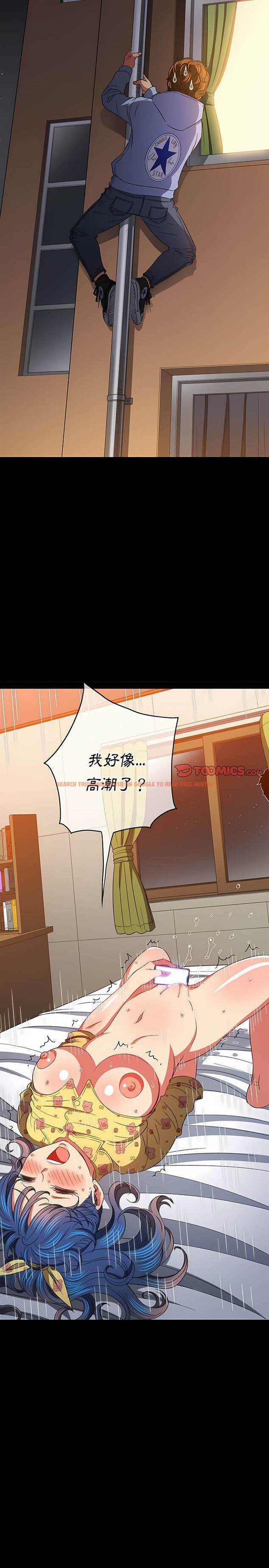 查看漫画惡女勾勾纏/難纏小惡女 - 第129話 - tymanga.com中的1442890图片