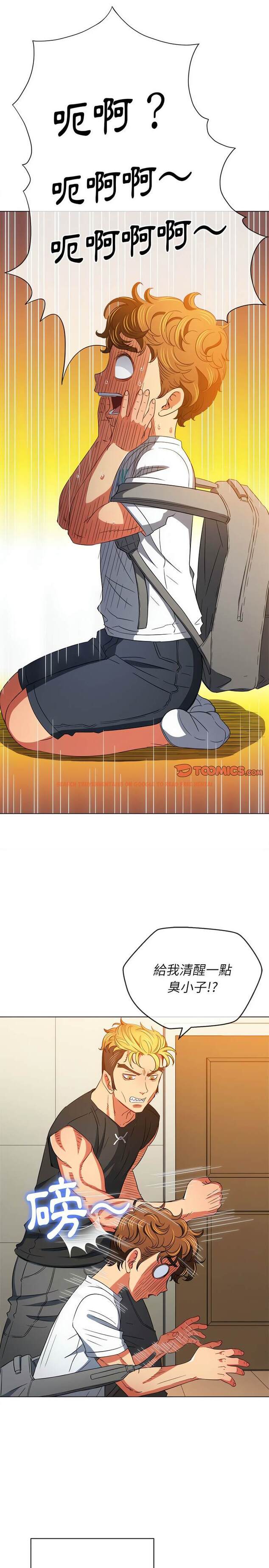 查看漫画惡女勾勾纏/難纏小惡女 - 第130話 - tymanga.com中的1442899图片