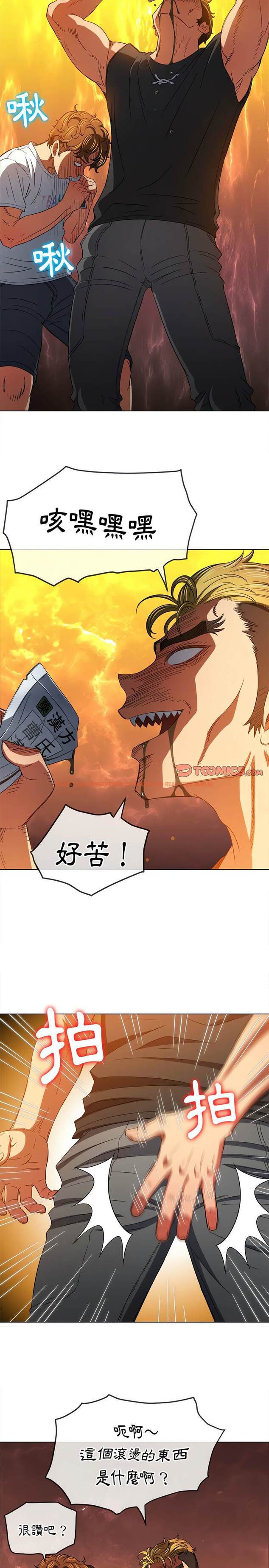 查看漫画惡女勾勾纏/難纏小惡女 - 第130話 - tymanga.com中的1442908图片