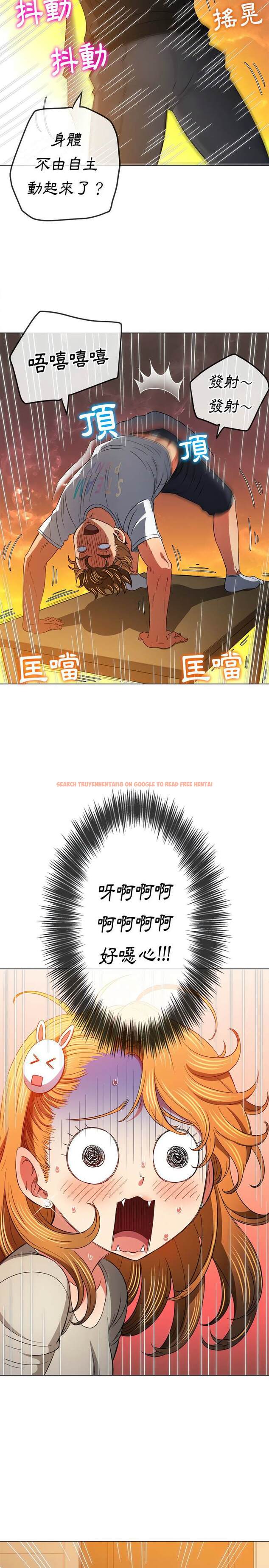 查看漫画惡女勾勾纏/難纏小惡女 - 第130話 - tymanga.com中的1442910图片