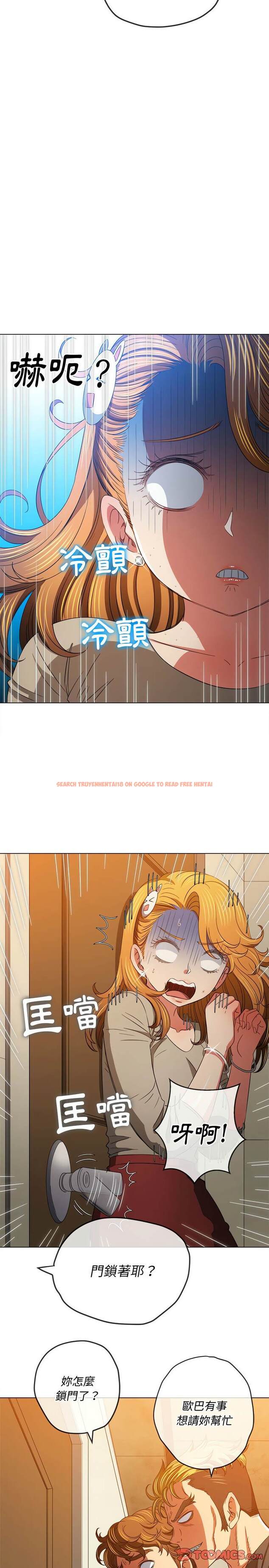 查看漫画惡女勾勾纏/難纏小惡女 - 第130話 - tymanga.com中的1442915图片
