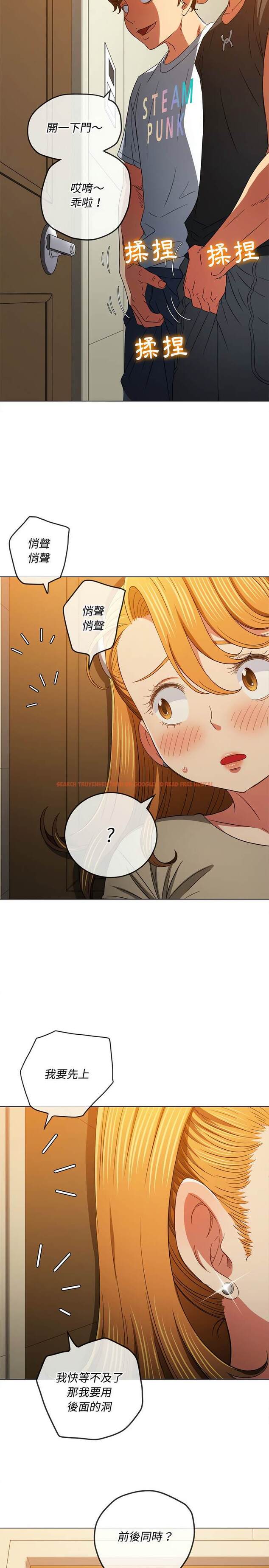 查看漫画惡女勾勾纏/難纏小惡女 - 第130話 - tymanga.com中的1442916图片