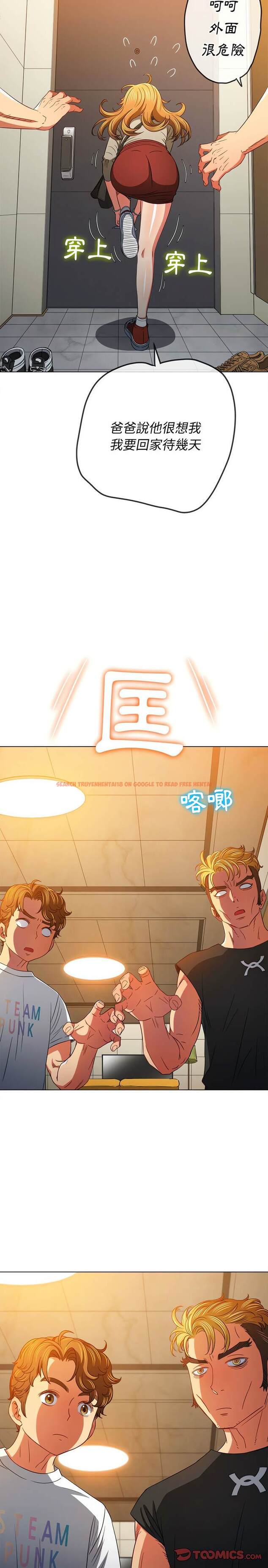 查看漫画惡女勾勾纏/難纏小惡女 - 第130話 - tymanga.com中的1442918图片