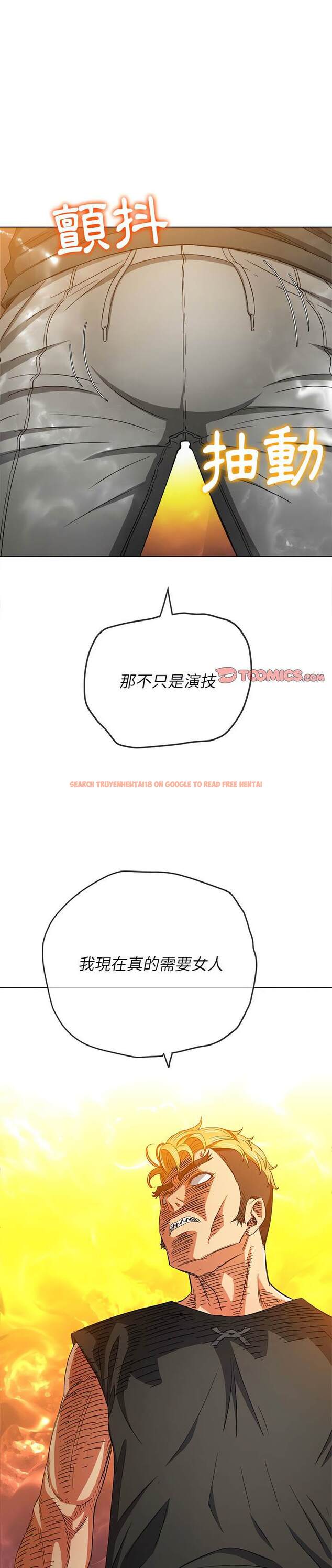 查看漫画惡女勾勾纏/難纏小惡女 - 第131話 - tymanga.com中的1442923图片