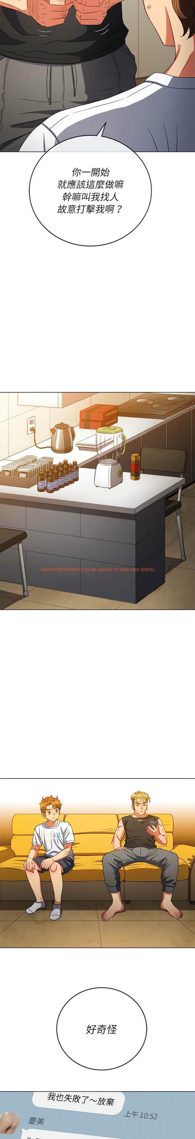 查看漫画惡女勾勾纏/難纏小惡女 - 第131話 - tymanga.com中的1442928图片