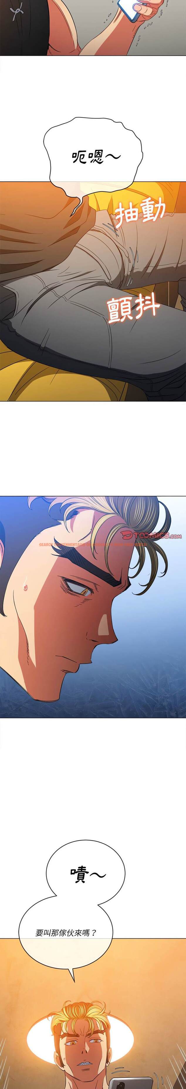 查看漫画惡女勾勾纏/難纏小惡女 - 第131話 - tymanga.com中的1442932图片