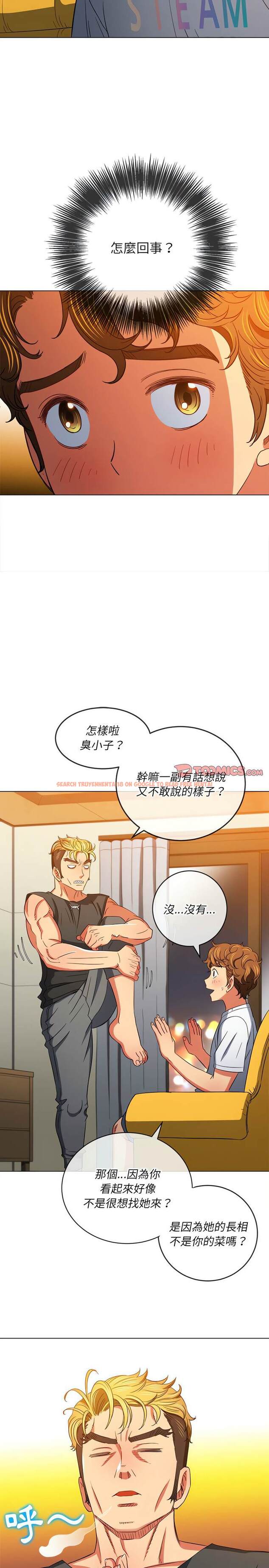 查看漫画惡女勾勾纏/難纏小惡女 - 第131話 - tymanga.com中的1442935图片
