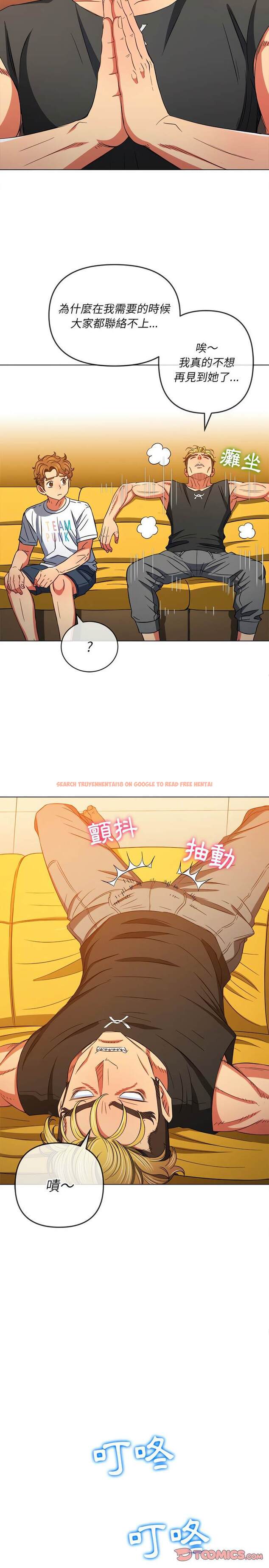 查看漫画惡女勾勾纏/難纏小惡女 - 第131話 - tymanga.com中的1442936图片