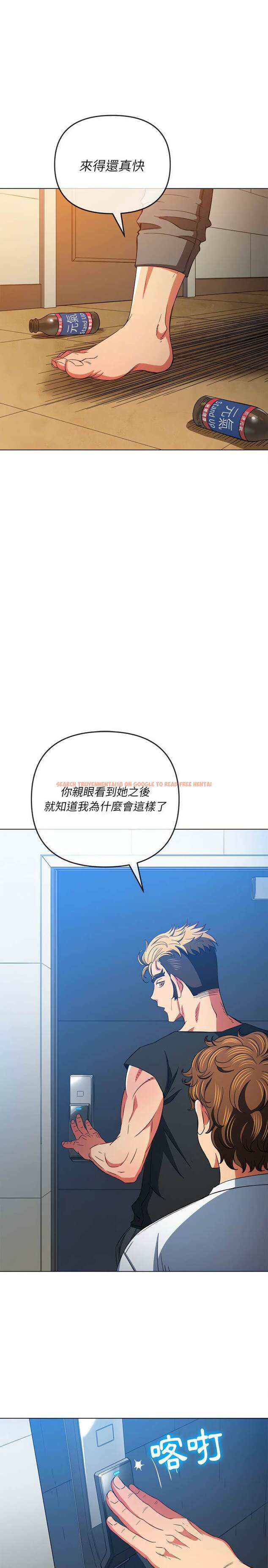 查看漫画惡女勾勾纏/難纏小惡女 - 第131話 - tymanga.com中的1442937图片