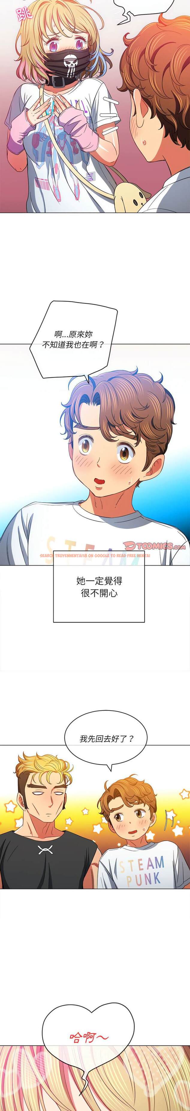 查看漫画惡女勾勾纏/難纏小惡女 - 第131話 - tymanga.com中的1442941图片