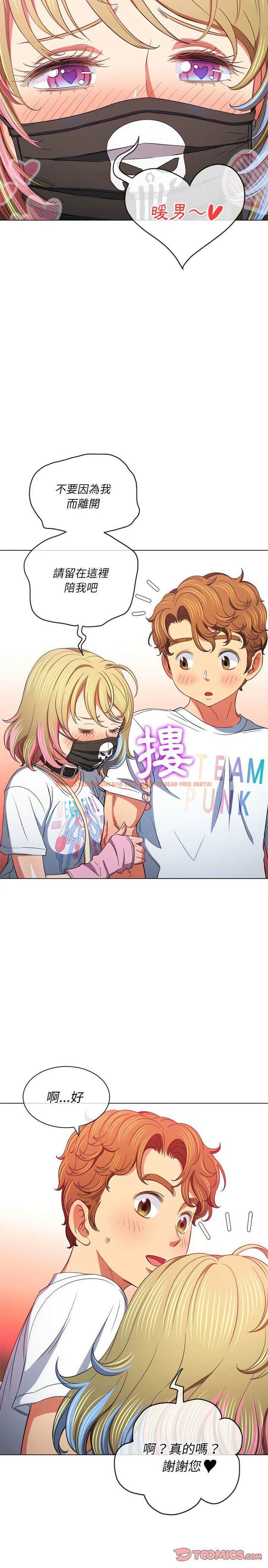 查看漫画惡女勾勾纏/難纏小惡女 - 第131話 - tymanga.com中的1442942图片