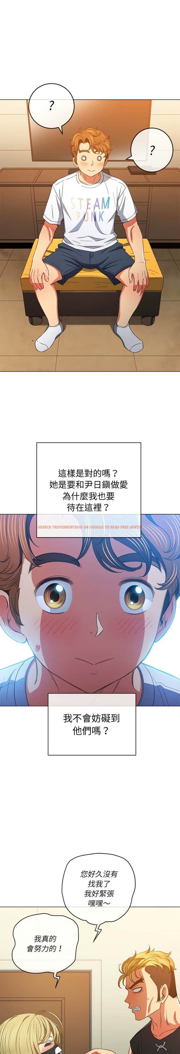 查看漫画惡女勾勾纏/難纏小惡女 - 第131話 - tymanga.com中的1442943图片