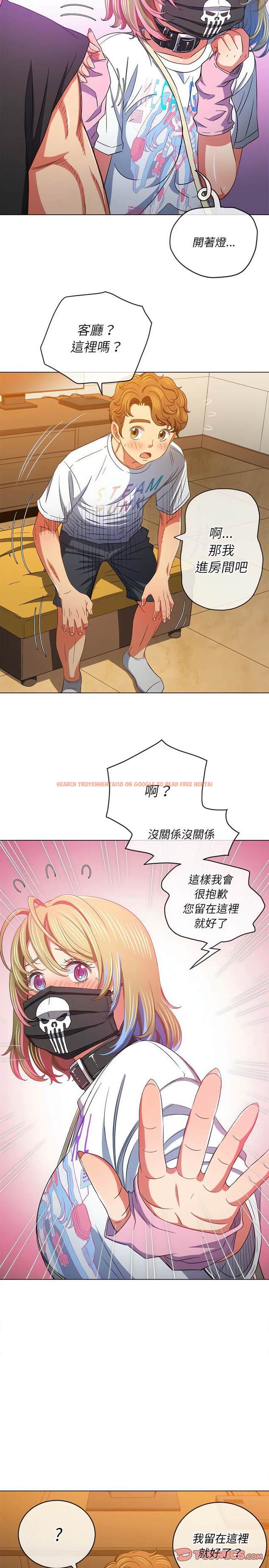 查看漫画惡女勾勾纏/難纏小惡女 - 第131話 - tymanga.com中的1442945图片