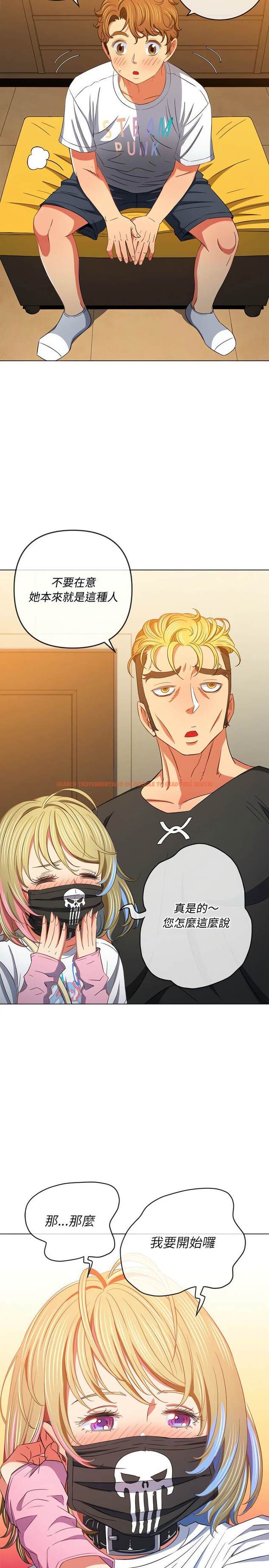 查看漫画惡女勾勾纏/難纏小惡女 - 第131話 - tymanga.com中的1442946图片
