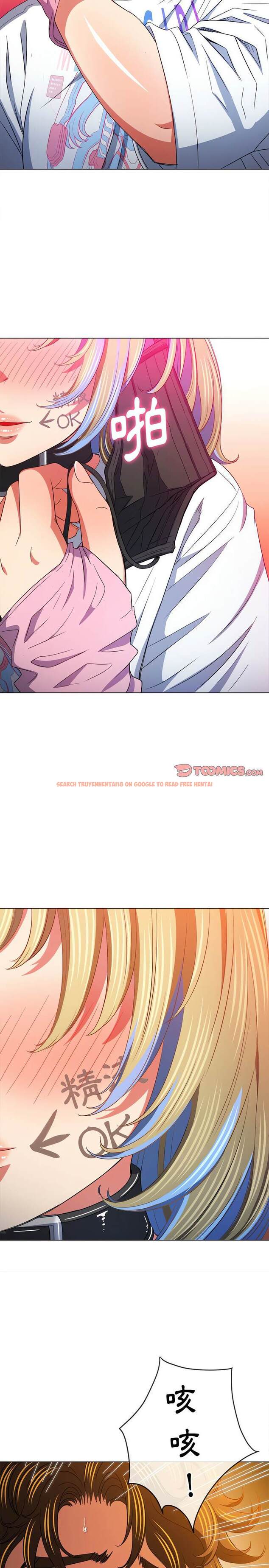 查看漫画惡女勾勾纏/難纏小惡女 - 第131話 - tymanga.com中的1442947图片