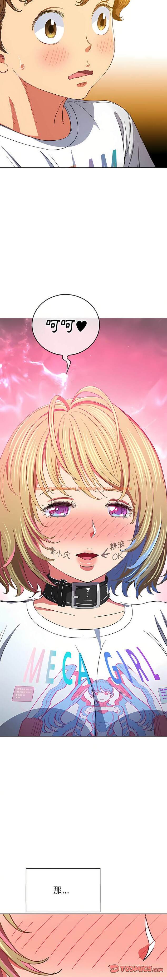 查看漫画惡女勾勾纏/難纏小惡女 - 第132話 - tymanga.com中的1442950图片