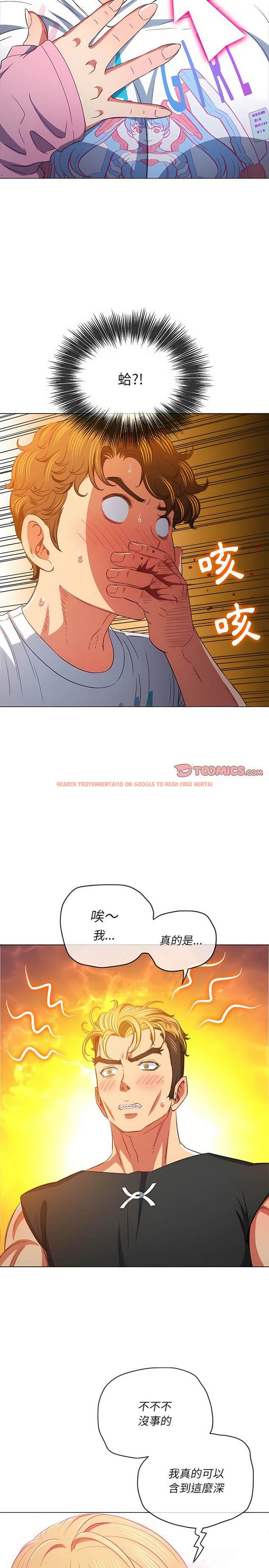 查看漫画惡女勾勾纏/難纏小惡女 - 第132話 - tymanga.com中的1442955图片