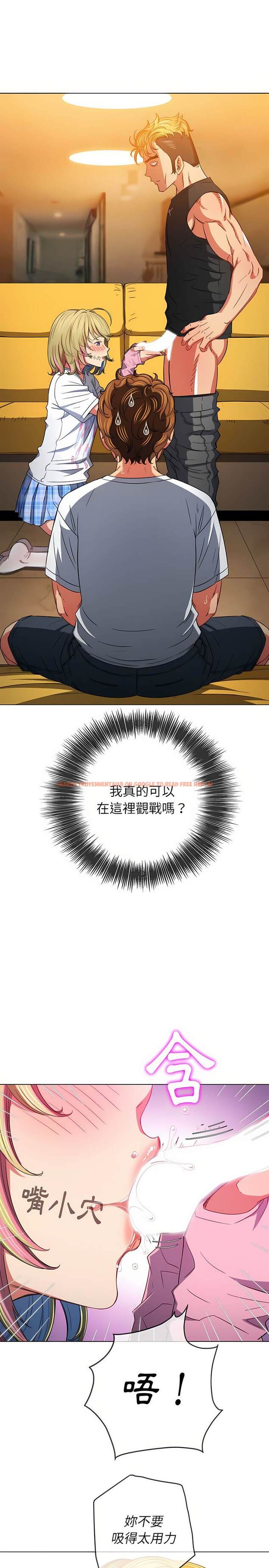 查看漫画惡女勾勾纏/難纏小惡女 - 第132話 - tymanga.com中的1442957图片