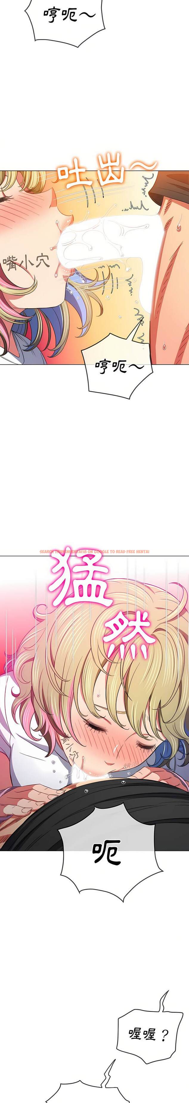 查看漫画惡女勾勾纏/難纏小惡女 - 第132話 - tymanga.com中的1442960图片