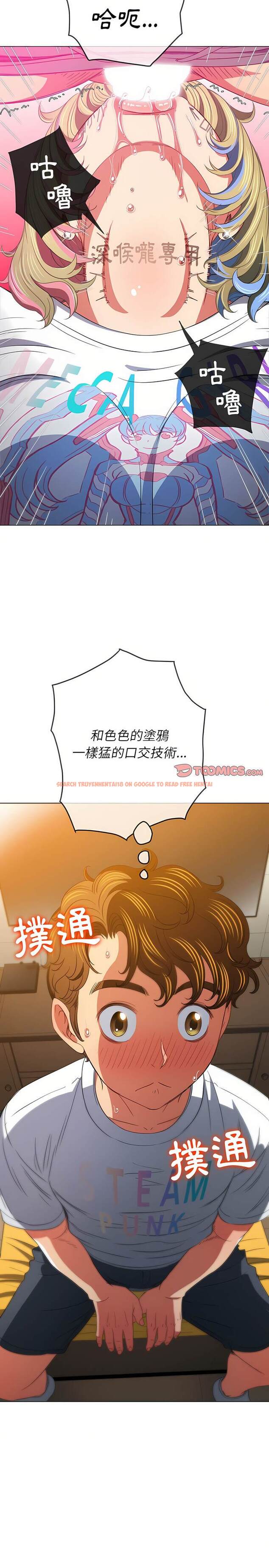 查看漫画惡女勾勾纏/難纏小惡女 - 第132話 - tymanga.com中的1442961图片