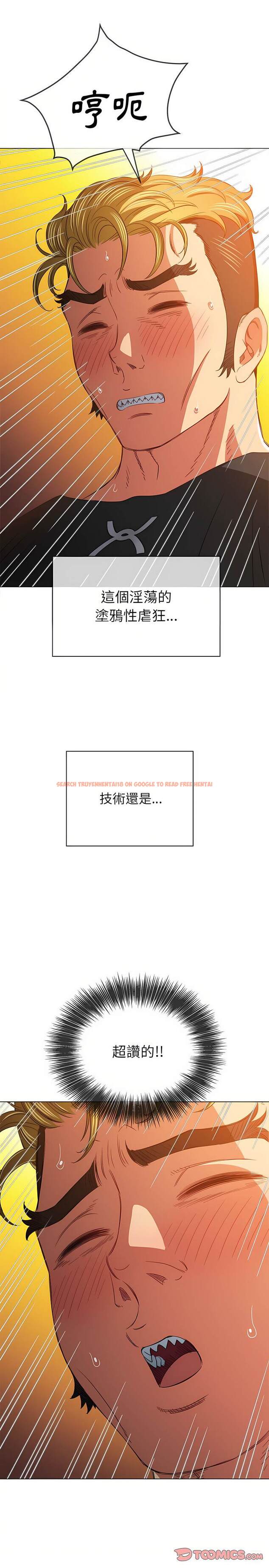 查看漫画惡女勾勾纏/難纏小惡女 - 第132話 - tymanga.com中的1442962图片
