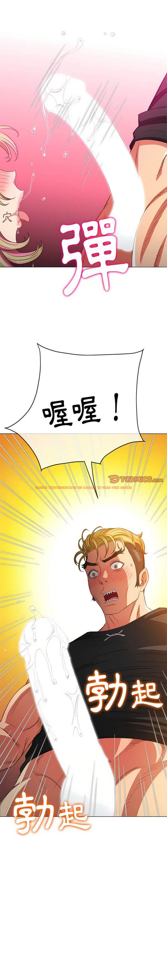 查看漫画惡女勾勾纏/難纏小惡女 - 第132話 - tymanga.com中的1442964图片