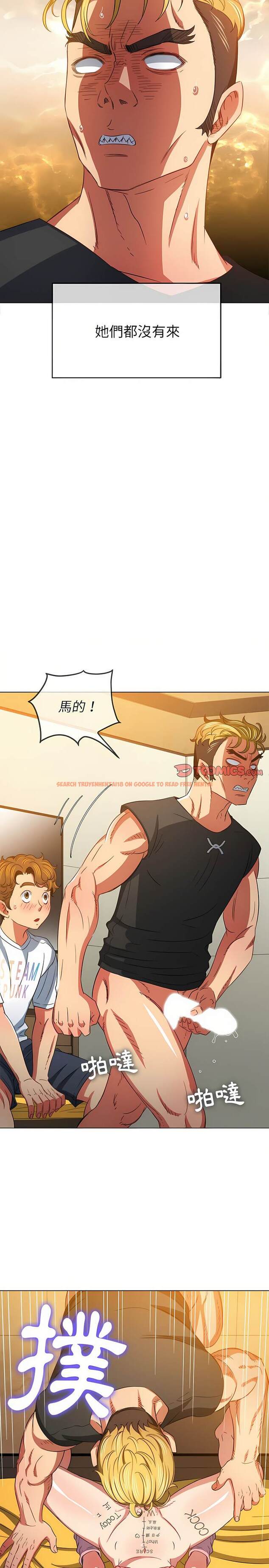 查看漫画惡女勾勾纏/難纏小惡女 - 第132話 - tymanga.com中的1442973图片