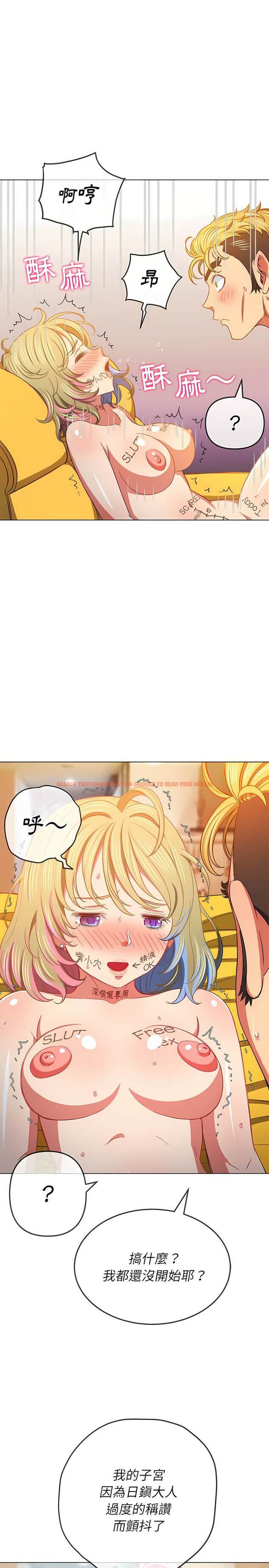 查看漫画惡女勾勾纏/難纏小惡女 - 第132話 - tymanga.com中的1442975图片