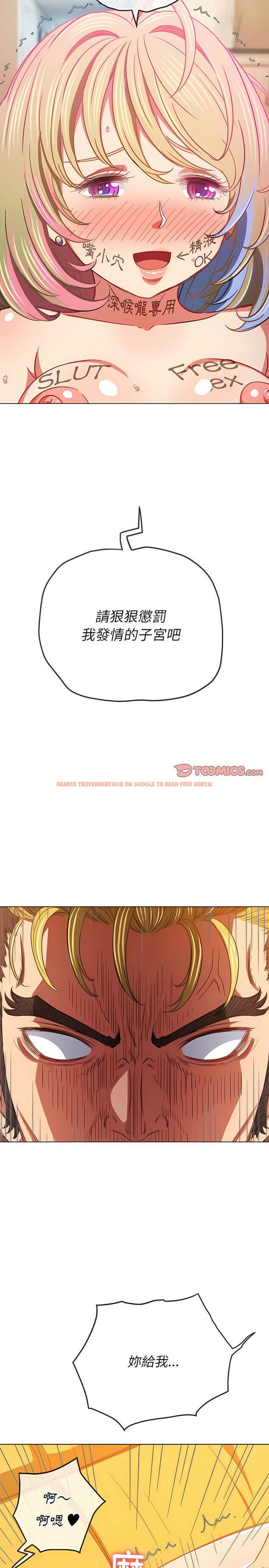 查看漫画惡女勾勾纏/難纏小惡女 - 第132話 - tymanga.com中的1442976图片