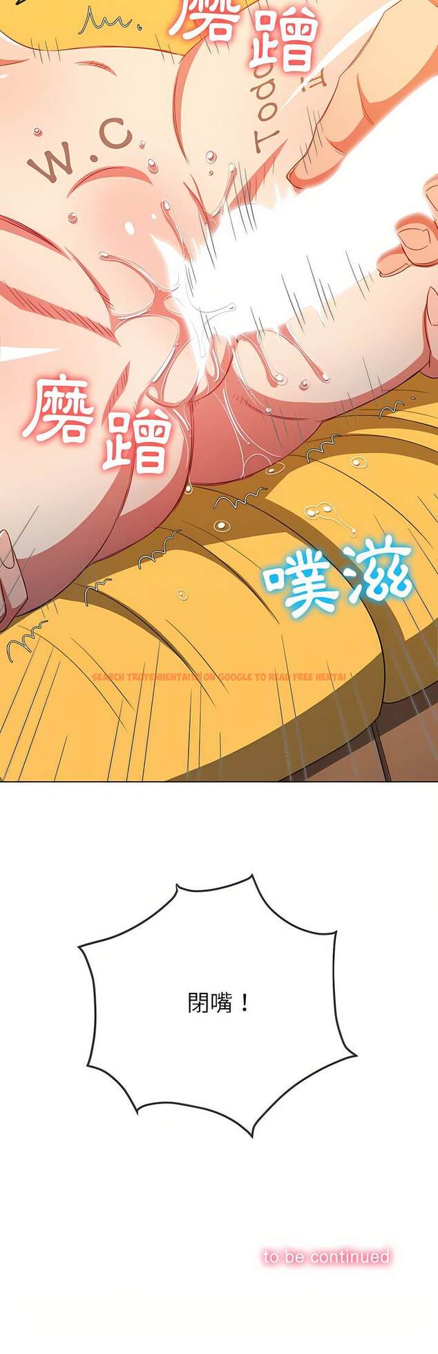 查看漫画惡女勾勾纏/難纏小惡女 - 第132話 - tymanga.com中的1442977图片