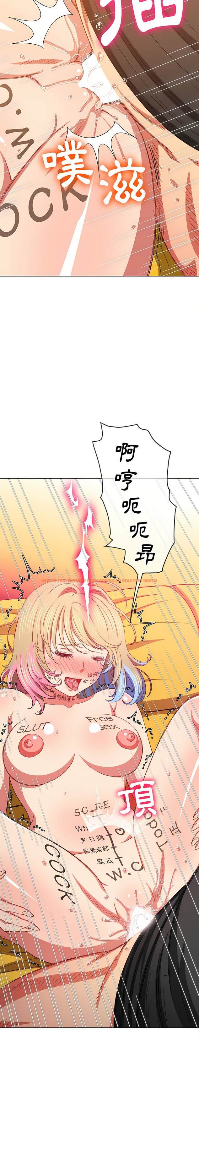 查看漫画惡女勾勾纏/難纏小惡女 - 第133話 - tymanga.com中的1442980图片