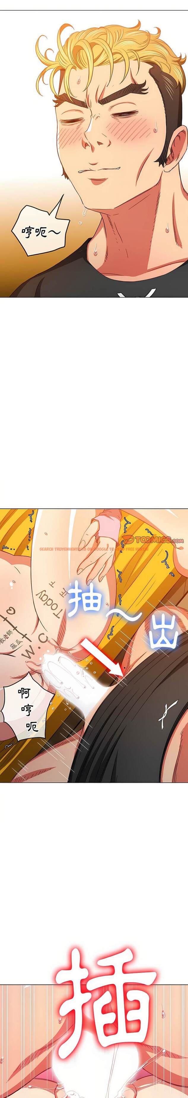 查看漫画惡女勾勾纏/難纏小惡女 - 第133話 - tymanga.com中的1442981图片