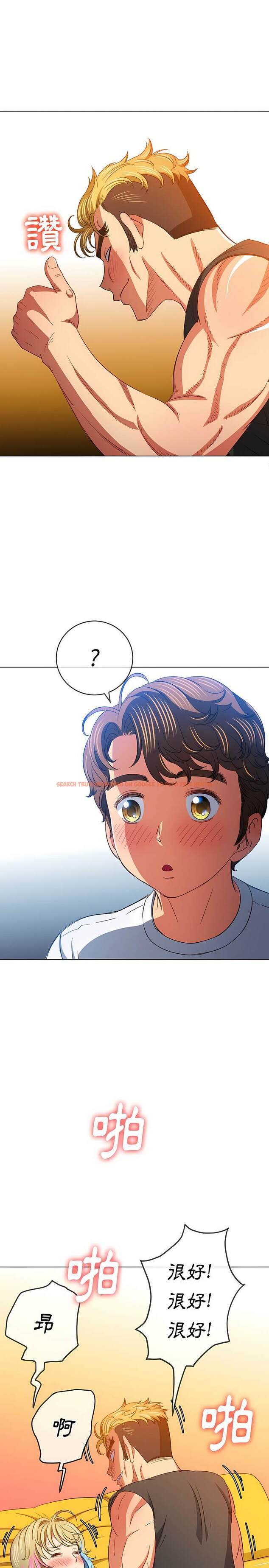 查看漫画惡女勾勾纏/難纏小惡女 - 第133話 - tymanga.com中的1442989图片