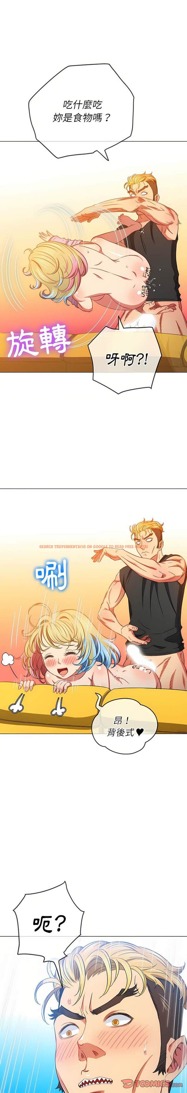 查看漫画惡女勾勾纏/難纏小惡女 - 第133話 - tymanga.com中的1442991图片