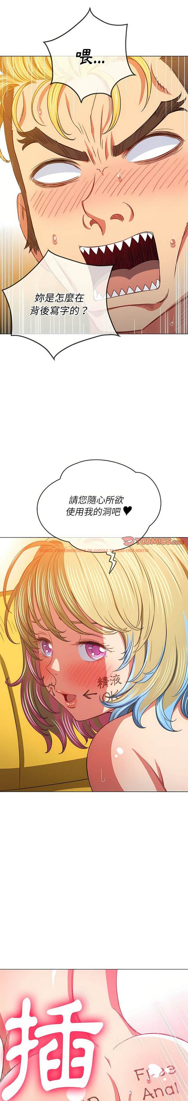 查看漫画惡女勾勾纏/難纏小惡女 - 第133話 - tymanga.com中的1442993图片