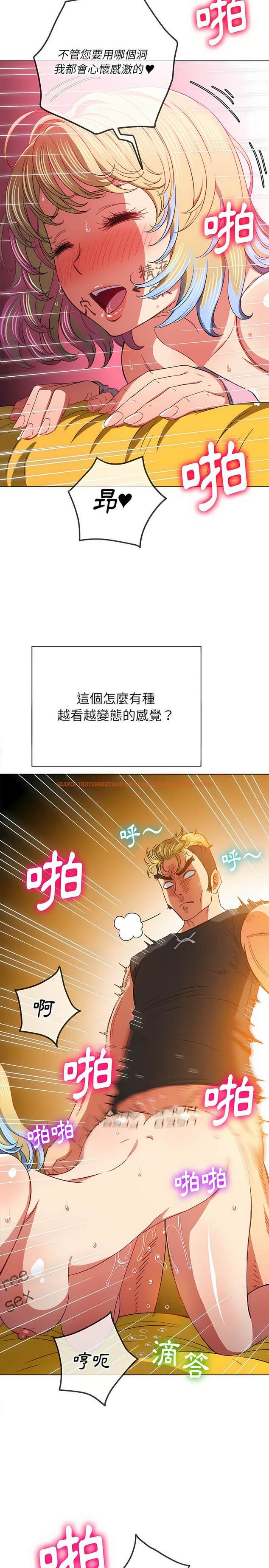 查看漫画惡女勾勾纏/難纏小惡女 - 第133話 - tymanga.com中的1442995图片