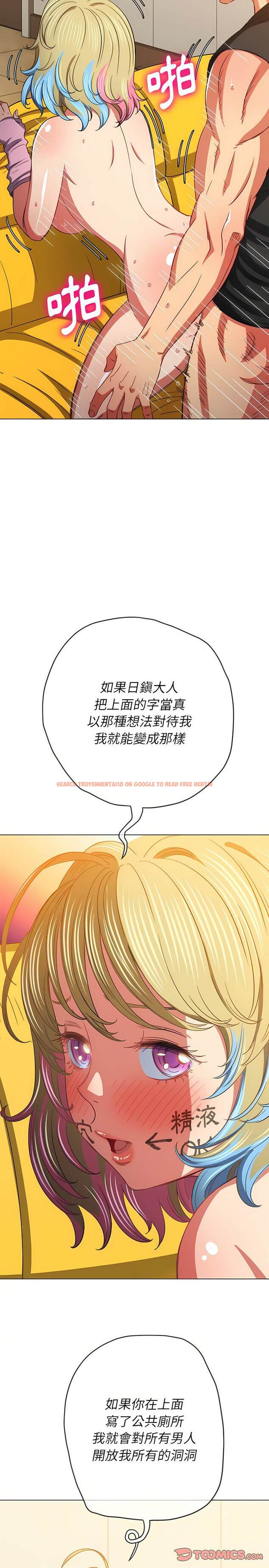 查看漫画惡女勾勾纏/難纏小惡女 - 第133話 - tymanga.com中的1442997图片