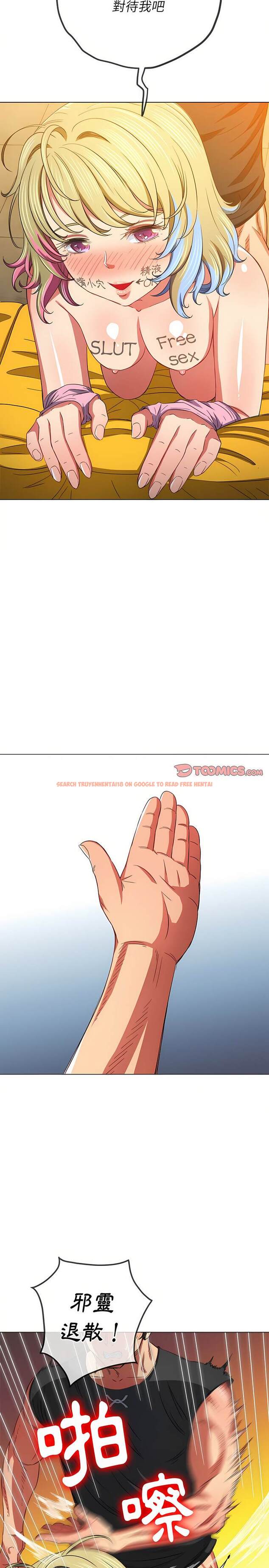查看漫画惡女勾勾纏/難纏小惡女 - 第133話 - tymanga.com中的1442999图片