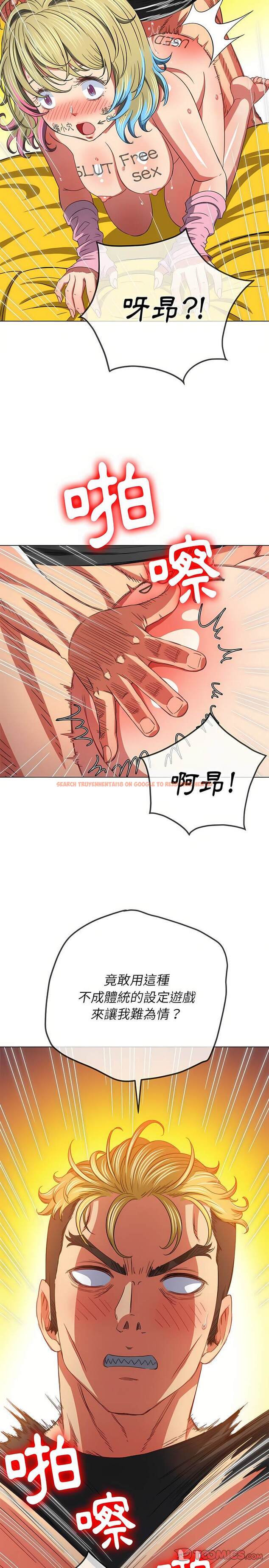 查看漫画惡女勾勾纏/難纏小惡女 - 第133話 - tymanga.com中的1443000图片