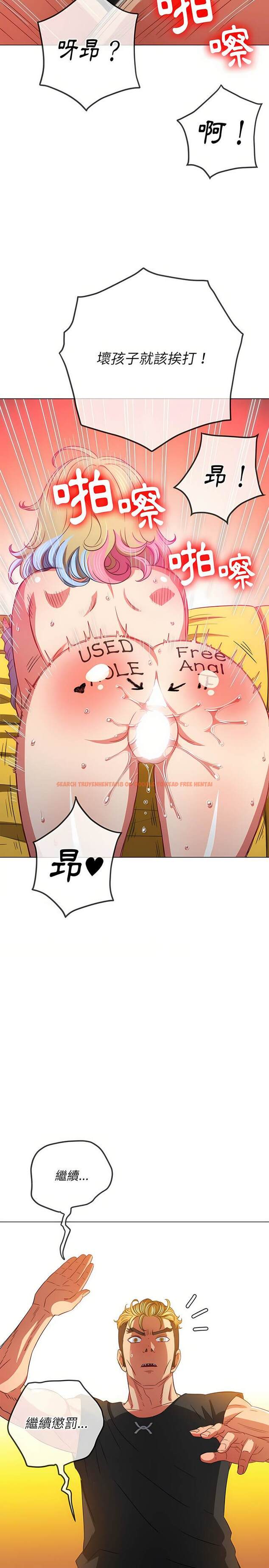 查看漫画惡女勾勾纏/難纏小惡女 - 第133話 - tymanga.com中的1443001图片